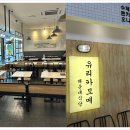 NC백화점 해운대점 앞