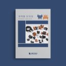 (주)디에스피 이미지