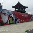 운천3리 마을회관및경로당 | 나의 산티아고_DMZ평화의 길_14일차 (21, 22코스)