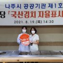 나주식당 이미지