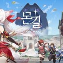 넷마블몬스터(주) 이미지