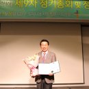 자생의료재단인천자생한방병원