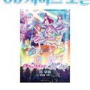 더 좋은 만남