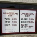 계림동 미용실 라우헤어 더힐 프리미엄 클리닉 후기
