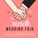김해 웨딩박람회에서 알아보고 계약한 본식스냅촬영 헤오스냅(HEO SNAP) 촬영