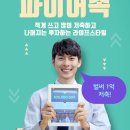 (주)메조미디어 이미지