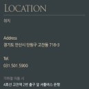 AW컨벤션 앞 네이버블로그