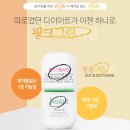 핑크라인 티스토리