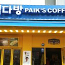현아다방 네이버블로그