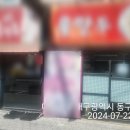 착한마케팅연구소 네이버블로그