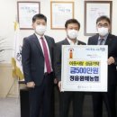 정읍원예농업협동조합 이미지