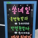 쏭네일 이미지