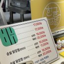 청양초등학교 | 부산 부전시장 맛집 먹거리 개성닭강정 솔직후기.