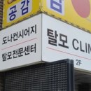 도나컨시어지 이미지