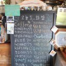 cafe 오늘도, 화창 이미지