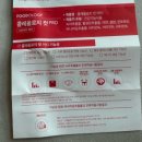 (주)프로에너지 | 푸드올로지 콜레올로지컷 프로 내돈내산 2주 복용 효과 후기