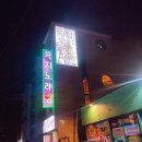 꼭지노래연습장 이미지