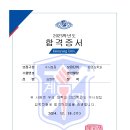 필승태권도장 이미지