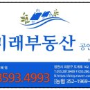 대남공인중개사사무소 이미지