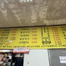 놀부만두김밥 이미지