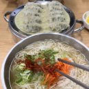 내제 | 청라 맛집 밀내제면소 잔치국수 만두 맛집