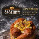 맨들러 - 세종특별자치시 만남로 146 | 맨들러