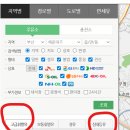 삼양세차장