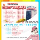 현대컴퓨터학원 이미지