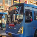 춘양공용버스터미널 | 봉화여객 61번 분천산타마을-춘양공용버스터미널 9504호 탑승기