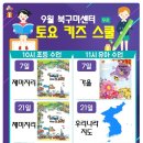 옥계2공단로2-11 이미지