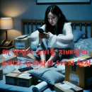 왜 감정이 소비를 지배할까 – 소비자 심리학의 5가지 원칙