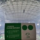 찰리김밥 | 2024 찰리 푸스 내한 콘서트 후기