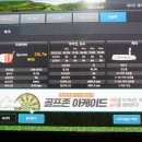 골프존파크 모현배산점 이미지