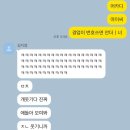 with: 오늘보다 더 나은 내일이면 돼