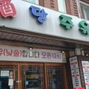 주당 주유소 이미지