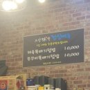 미가뒷고기 이미지