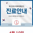 오산자이한의원 이미지