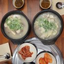 그집소머리곰탕 | 청주 곰탕 찾다가 제대로 먹은 집 <건우 소머리곰탕> 솔직후기