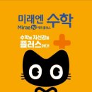 오후의수학수학교습소