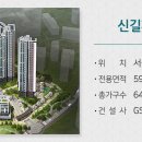 금주공인중개사사무소 이미지