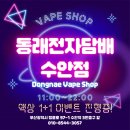 (주)코코팜 이미지