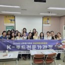 광주푸드