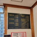 제일정해물 이미지