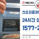 나라썬 주식회사