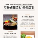 태양식품 이미지