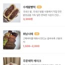 덕선제과 이미지