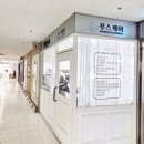 푸스케어 롯데마트제천점 네이버블로그