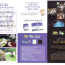 농업회사법인 (주)태기 이미지