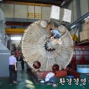 평화7태양광발전소 이미지