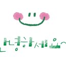 새하늘MBA태권도장 이미지